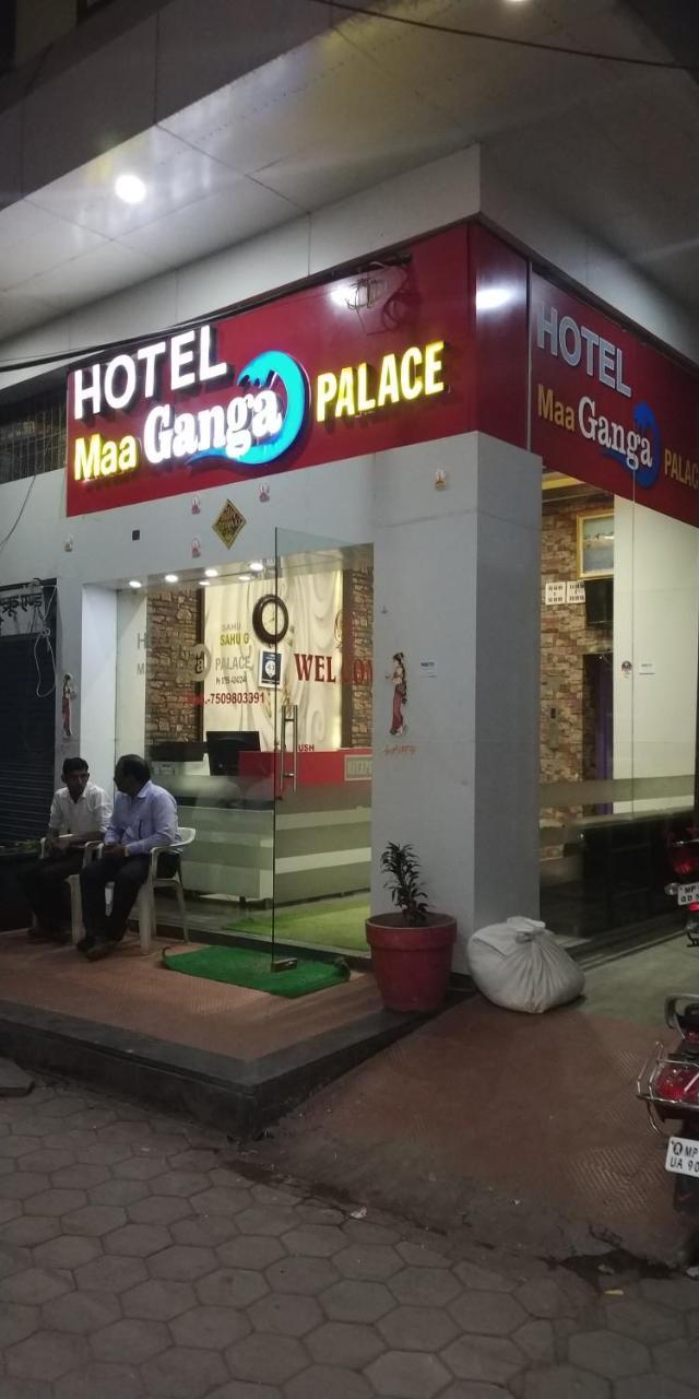 Hotel Maa Ganga Palace Бопал Екстериор снимка